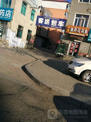 兰西县 >> 生活服务 标签: 长途汽车站交通设施 客运包车共多少人浏览