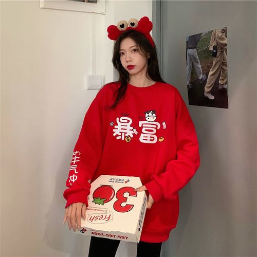 2021暴富红色头像,2021红色微信头像好运 2021年暴富红色印花长袖上衣女新年喜庆拜年服加绒加厚不起球卫衣