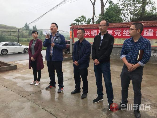 合川隆兴镇:推进基层党建及社会综合治理工作