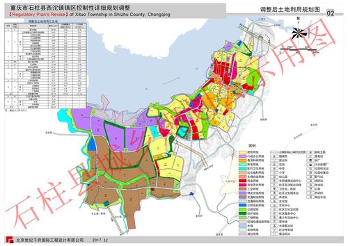 石柱县西沱镇镇区控制性详细规划调整公示