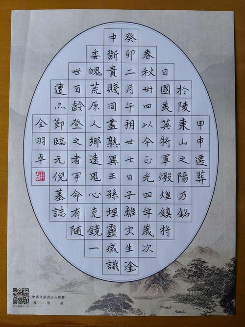 金羽卓硬笔书法作品欣赏
