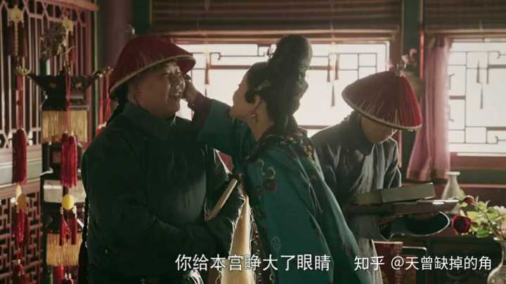 如何评价电视剧《延禧攻略》?