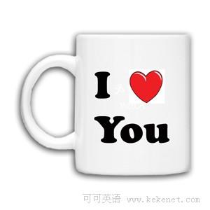 情感口语:换种方法说"我爱你"_实战英语口语 - 可可英语