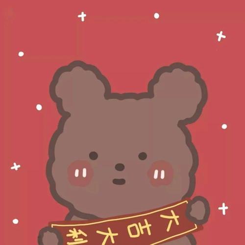 超赞跨年最新微信头像来辽