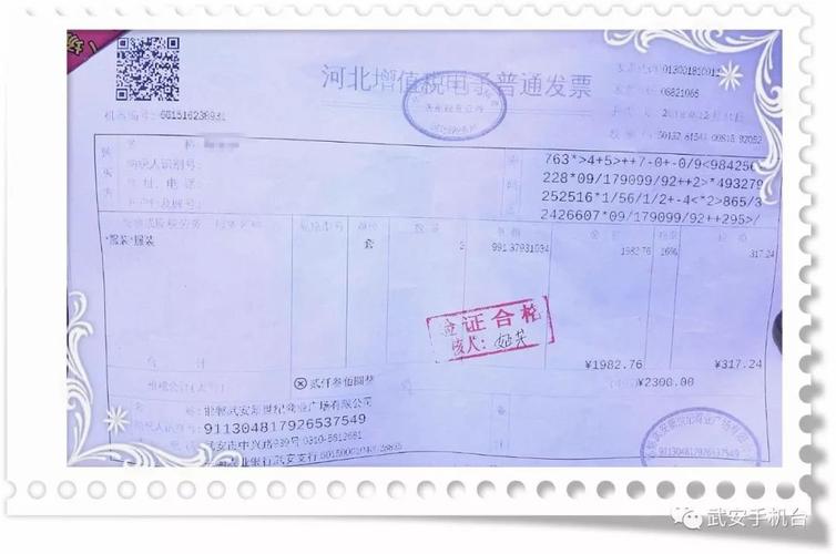 快来围观武安市第16期《开票有喜》(内附中奖名单,请查收)