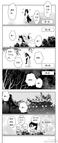 晓星尘宋子琛,魏无羡,蓝忘机