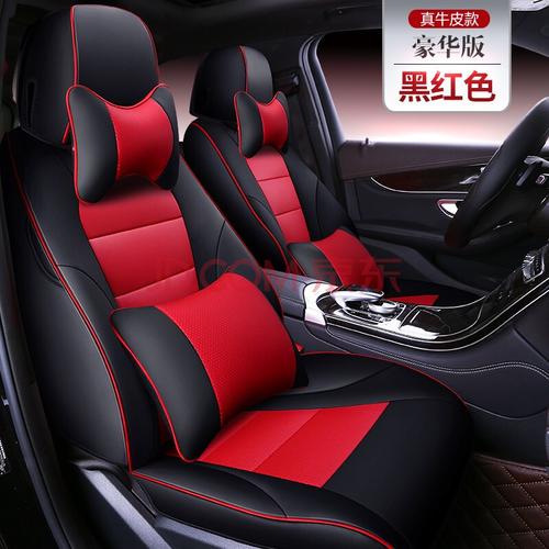 喜尚喜 新款真皮汽车座套定做奔驰glc260lgle320专车专用全包围座椅套