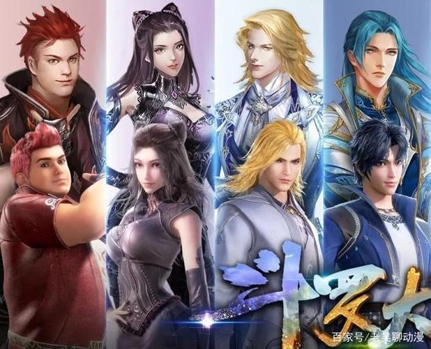 斗罗:史莱克七怪原画公布,马红俊变大叔,小舞不是"豆沙包"