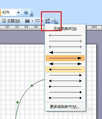 用visio随心所意画曲线
