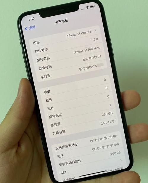 但验机报告和关于本机中的某些数据是可以更改的.