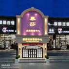 周亮亮设计作品-店面门头招牌设计_2667590