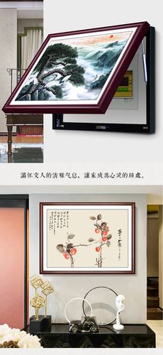佑圣新中式电表箱装饰画餐厅挂画液压上翻配电箱画客厅遮挡画现代简约