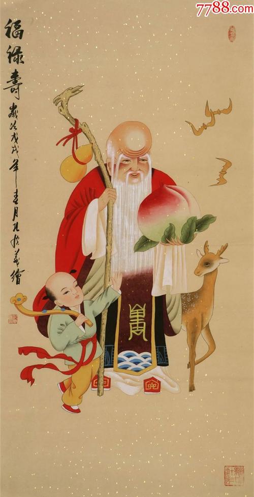 《福禄寿》_人物国画原作_作品欣赏_收藏价值_7788字画网