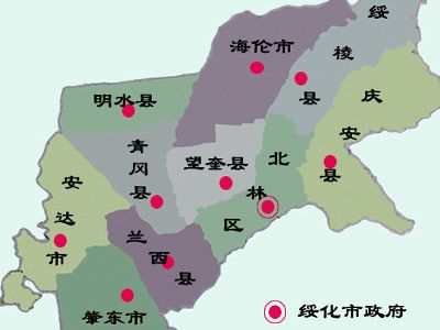 绥化市行政图