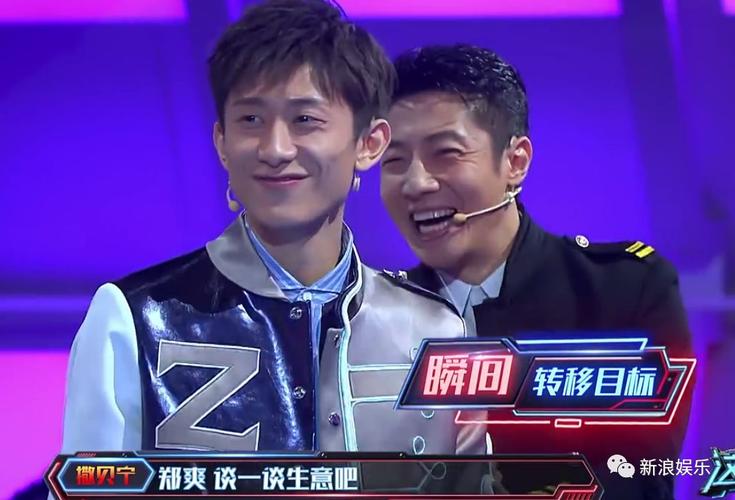 郑爽这一哭,反倒让撒贝宁被喷?