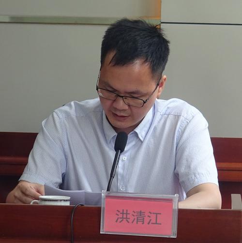 赤湖镇全面推进打好污染防治攻坚战暨水流域环境整治动员大会