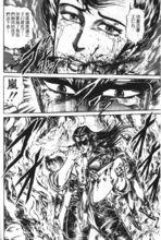 两人一起击败过黄幡星,俱摩罗,爱染明王,黄泉御前,天蛇王等强敌.