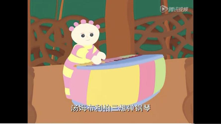 原来花园宝宝里的汤姆布利伯有各自的名字