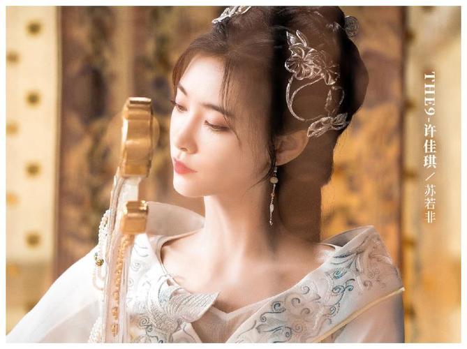 网剧幻乐森林杀青许佳琪古装造型美出新高度女二却更抢镜