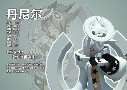 人设(下)-凹凸世界雷伊-话本小说网