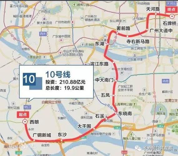 重磅增城地铁23号线传有可能提前开建