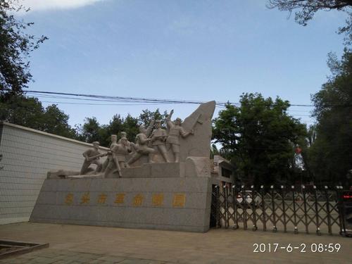 包头"革命陵园",把遗存不多的转龙藏古迹都圈到里边了.