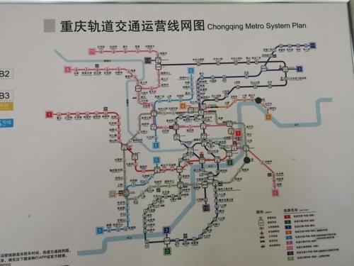 重庆地铁图
