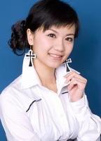 苗真