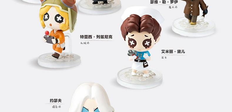 第五人格手办盲盒q版盒蛋周边官方约瑟夫女生版20网红新款 隐藏约瑟夫