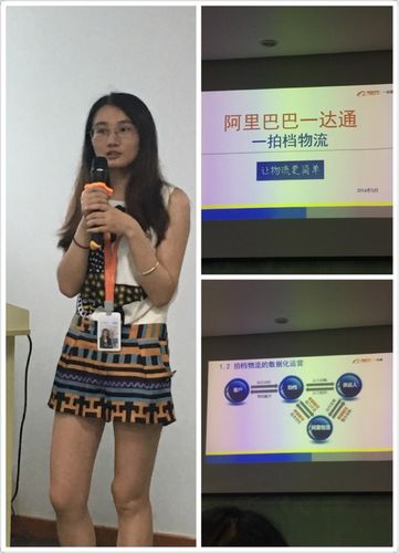 阿里美女教你优化外贸物流服务,更省钱!约吗?有福利!
