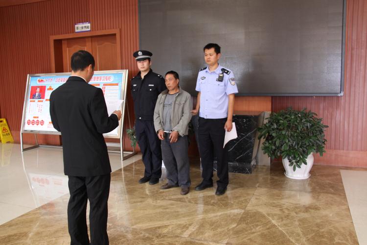 汉源县人民法院打响"雅州风雷1号" 集中执行活动第一枪