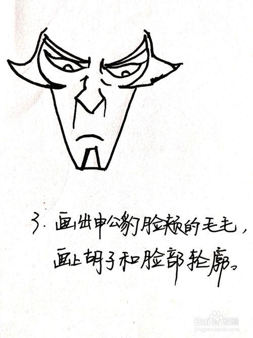 《哪吒之魔童降世》之申公豹简笔画