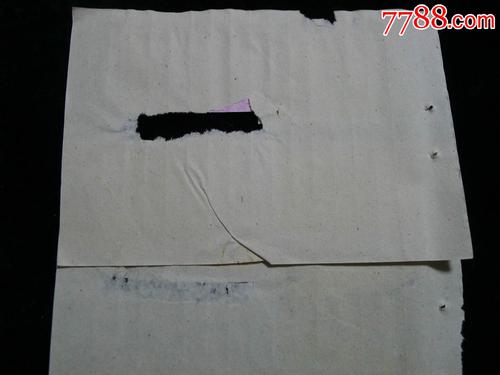 桐油(样张)贴在纸上---请务必看简介