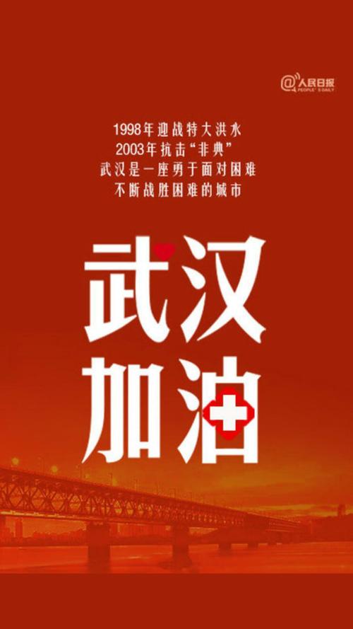 安阳市铁佛寺小学六三班"抗击疫情,正在行动"