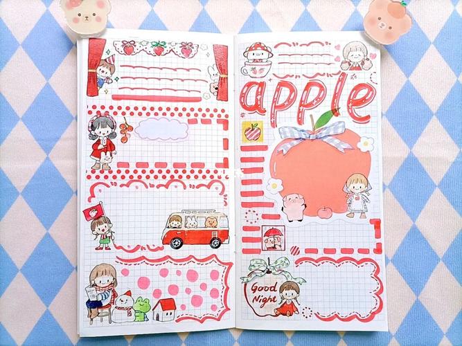 卓大王|四日手帐排版合集