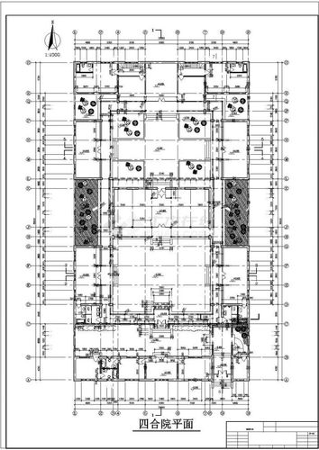 5 说明:四合院院内地平要搞出院外一步台阶以利排水,院内地平亦应从