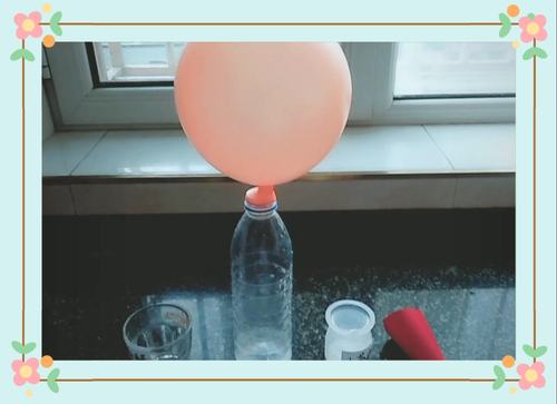 七彩暖暖科学屋――科学小实验《瓶子吹气球》