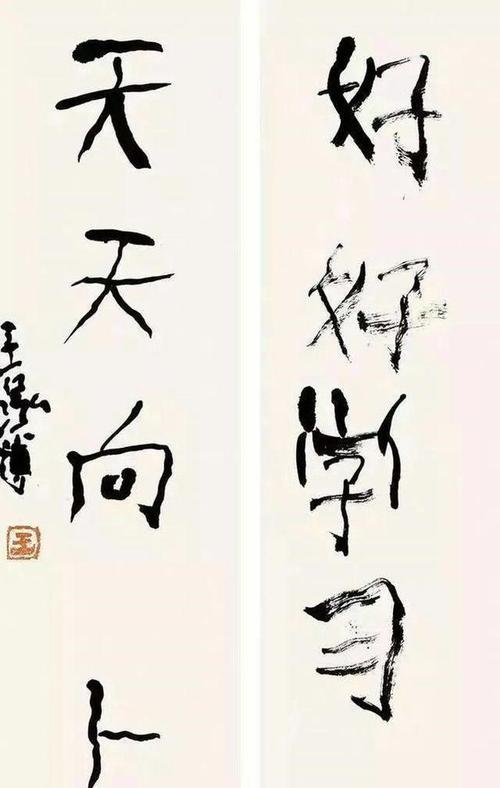 为曾翔书法作品集题写书名的那个小孩书法水平如何