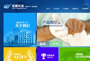 河南亚都实业有限公司河南亚都实业有限公司(原新乡市亚都卫材厂)是
