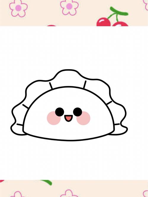 水饺简笔画_水饺_简笔画_万物拟人绘_知识_艺术