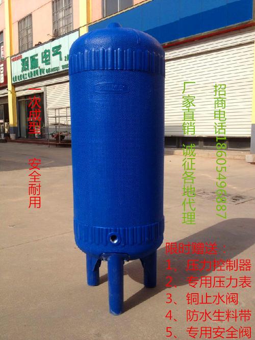 正品天丰pe水器家用全自动压力罐水塔自来水增压储水水箱一次水泵