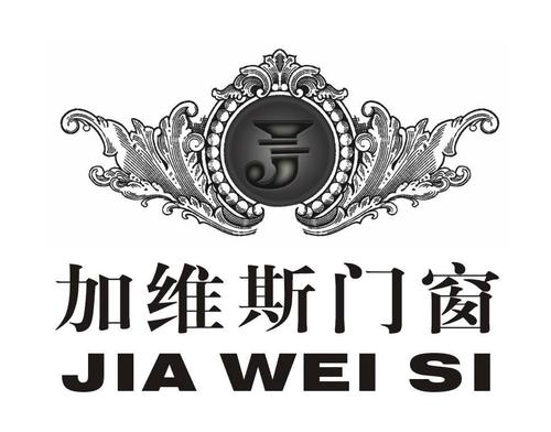 加维斯门窗 jia wei si