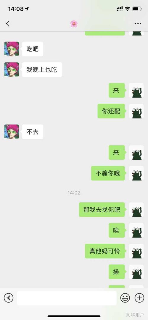 舔狗必死,舔到最后一无所有?