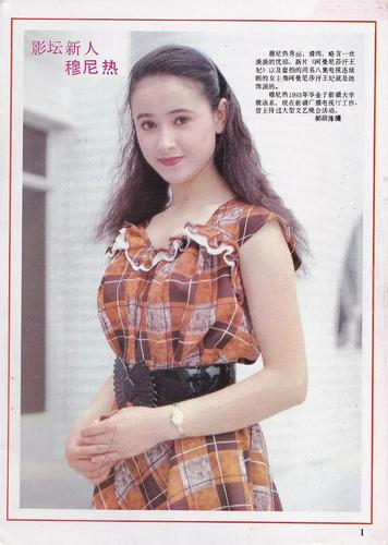 阿曼尼萨罕
