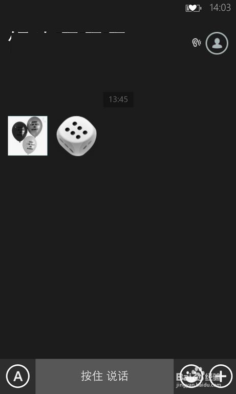 微信怎么玩骰子/锤包剪一定赢?