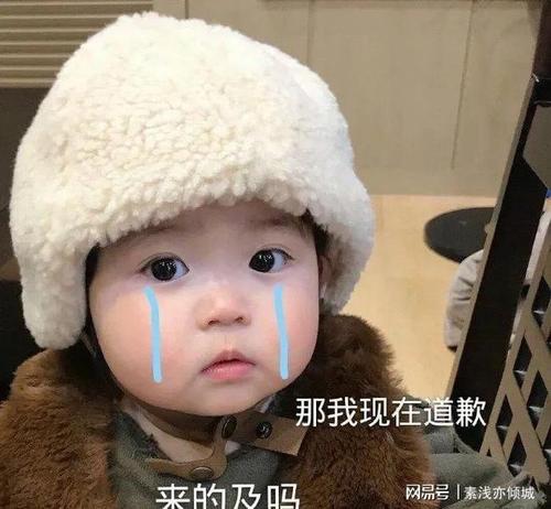 微信沙雕聊天表情包好慌问题大了