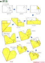 12的长方形折纸怎么折心