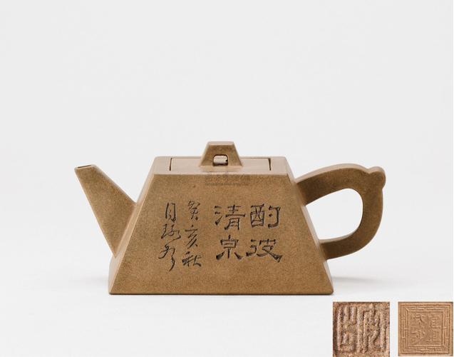 拍卖有限公司 2011年秋季艺术品拍卖会 和静容真——古代紫砂器专场