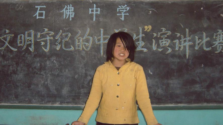 石佛中学举行"做一个文明,守纪的中学生"演讲比赛活动