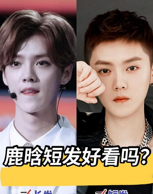 鹿晗最新自拍,短发造型中的硬汉范十足,你更喜欢什么发型的他?